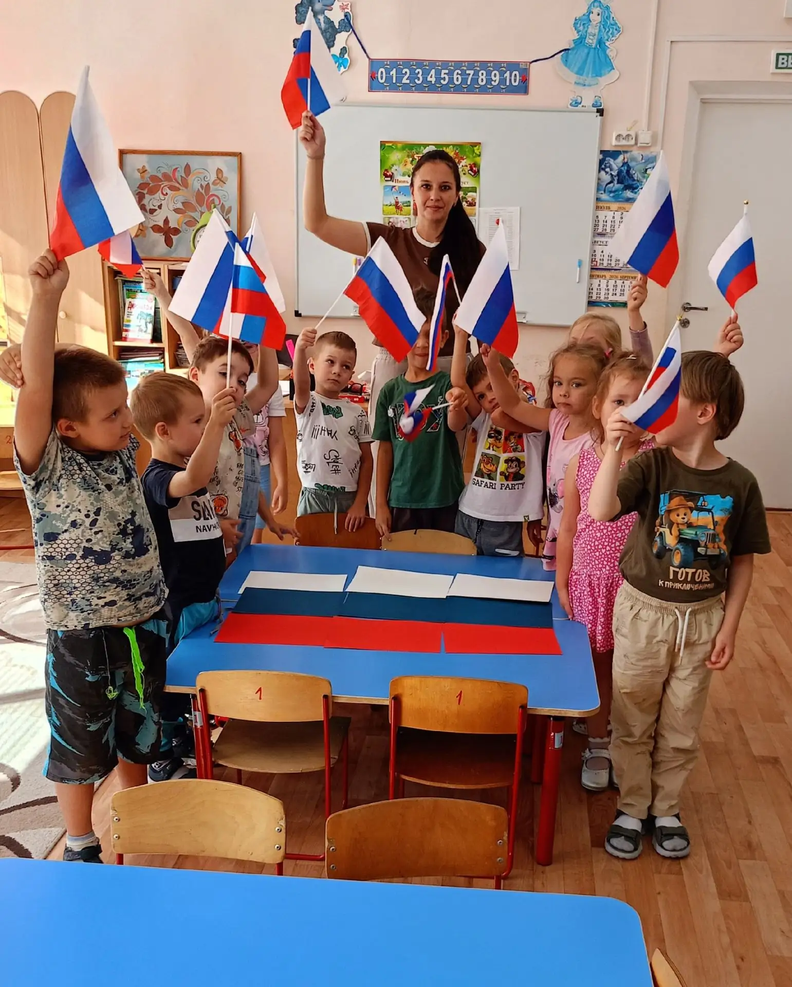 День Российского флага