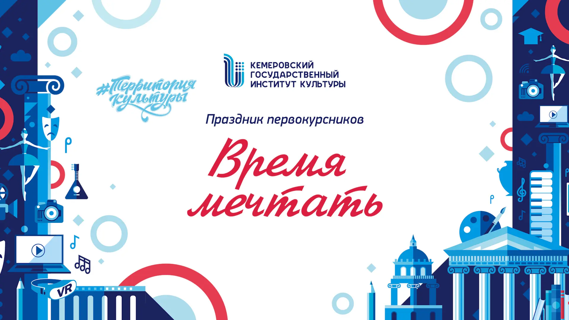 Дорогие друзья!