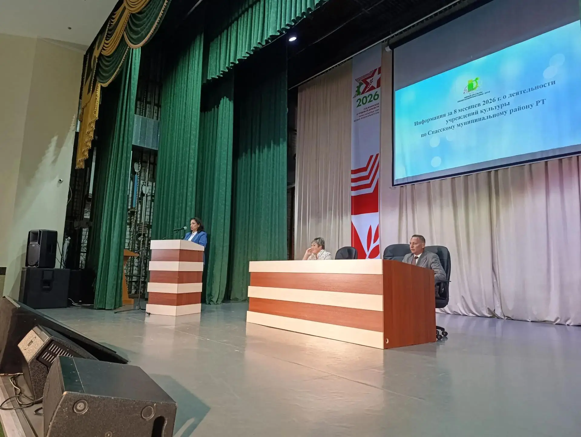 👏2 сентября в Районном доме культуры состоялось собрание трудовых коллективов сферы ку...