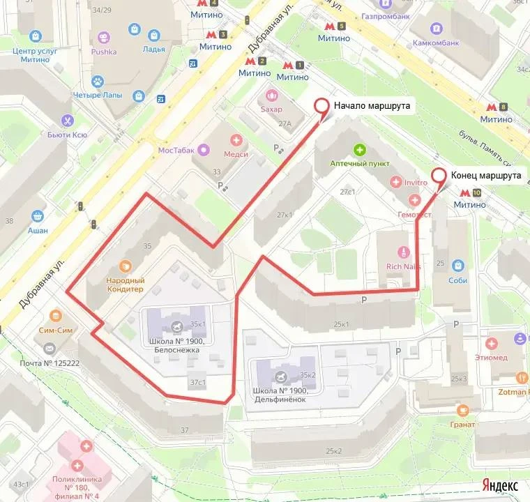 Уважаемые жители района Митино!

Приглашаем вас принять участие в обходе территории района совместно