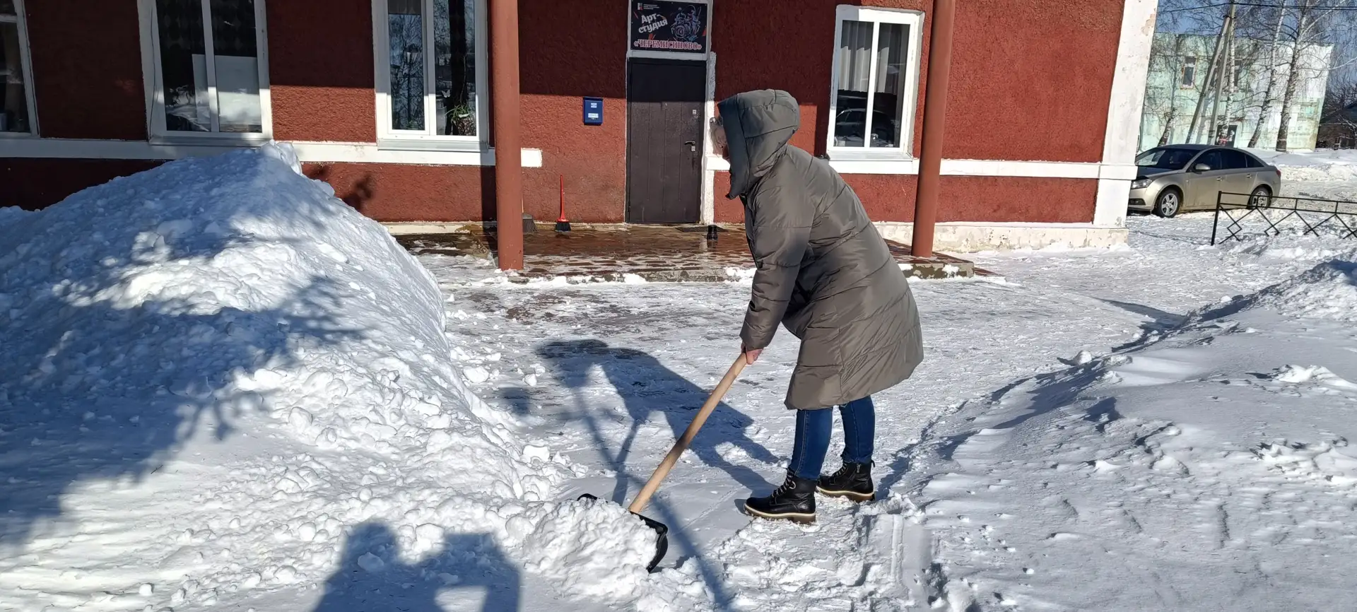 Центр досуга и кино в деле! Уборка территории после "снежного шоу".