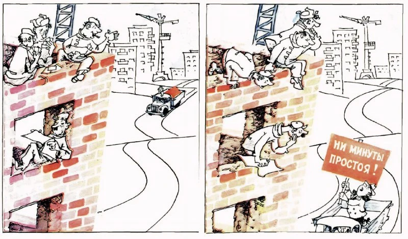 - Никак стройматериалы везут!  

1972г Художник: Б. Старчиков

КРОКОДИЛ