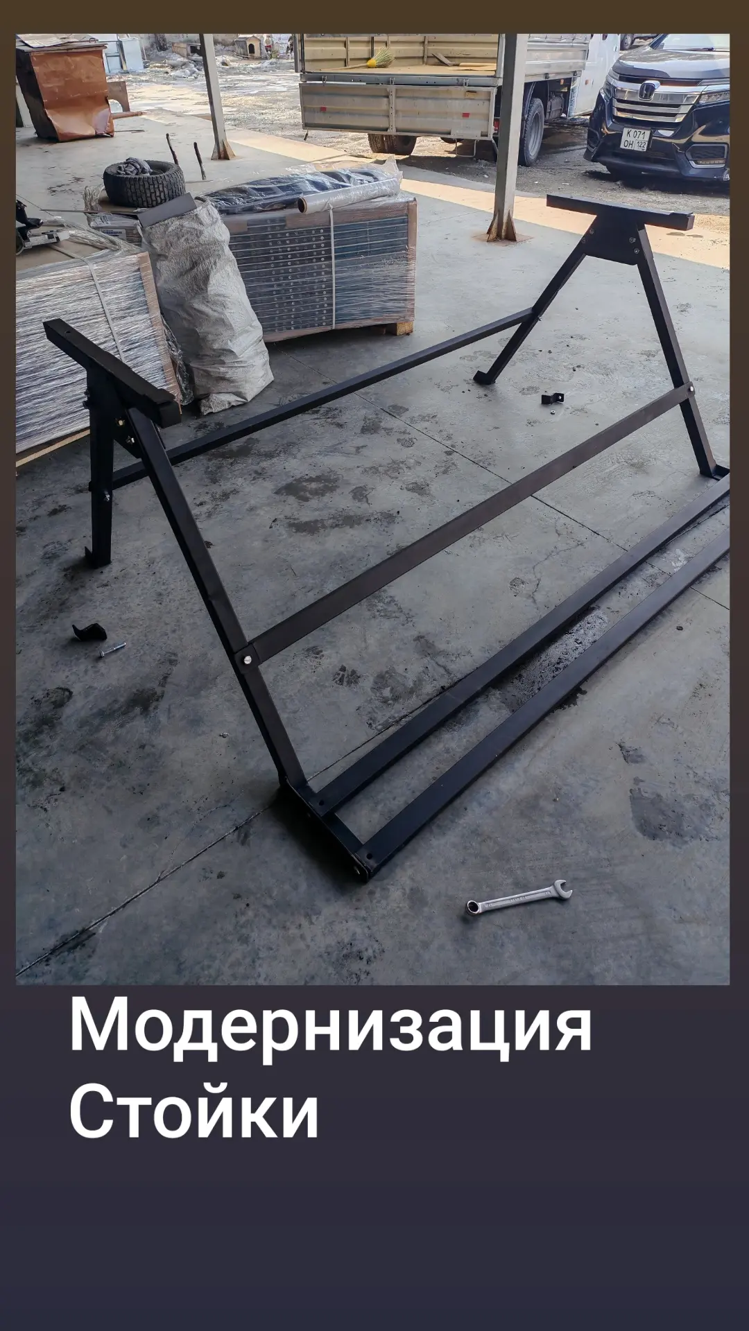 Модернизация стойки для листогиба TAPCO Max20 . У кого есть такая серая стойка  - тот п...