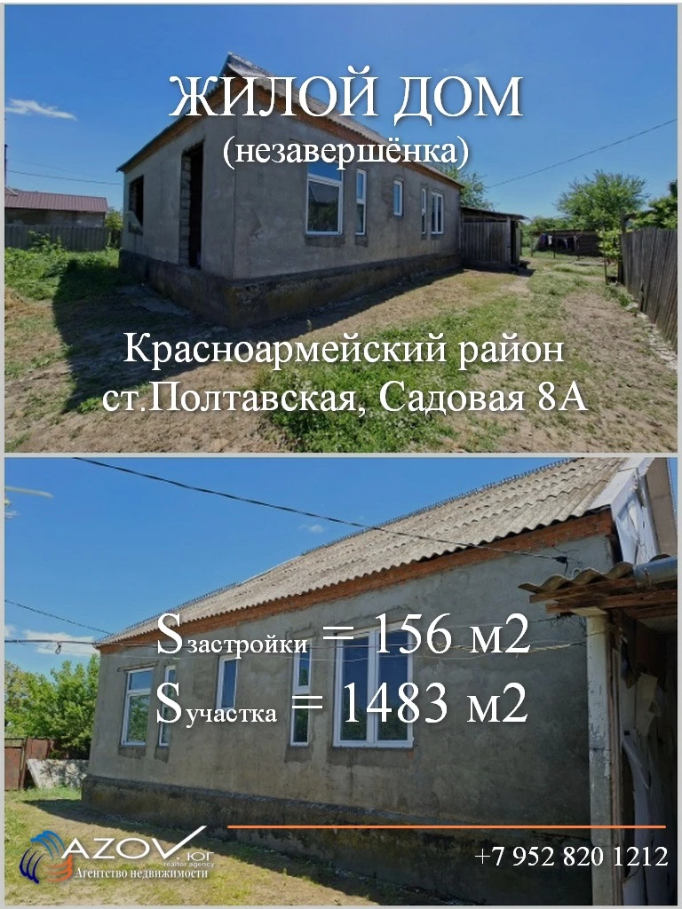 💰3 300 000 руб.