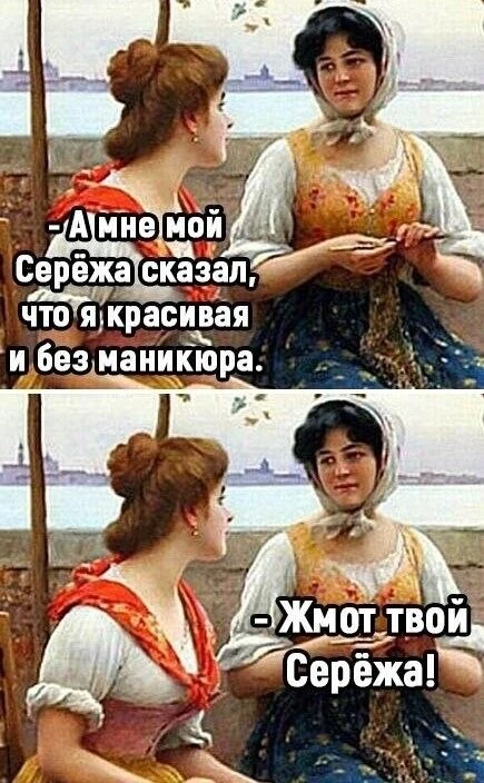 🎧 ПриколПодписаться 👈