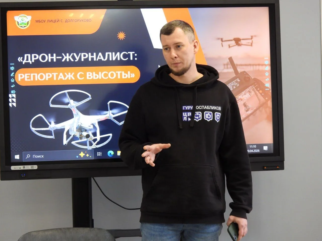 ✅ Сегодня посетил «Точку роста» Долгоруковского лицея — и, честно, было интересно с пер...