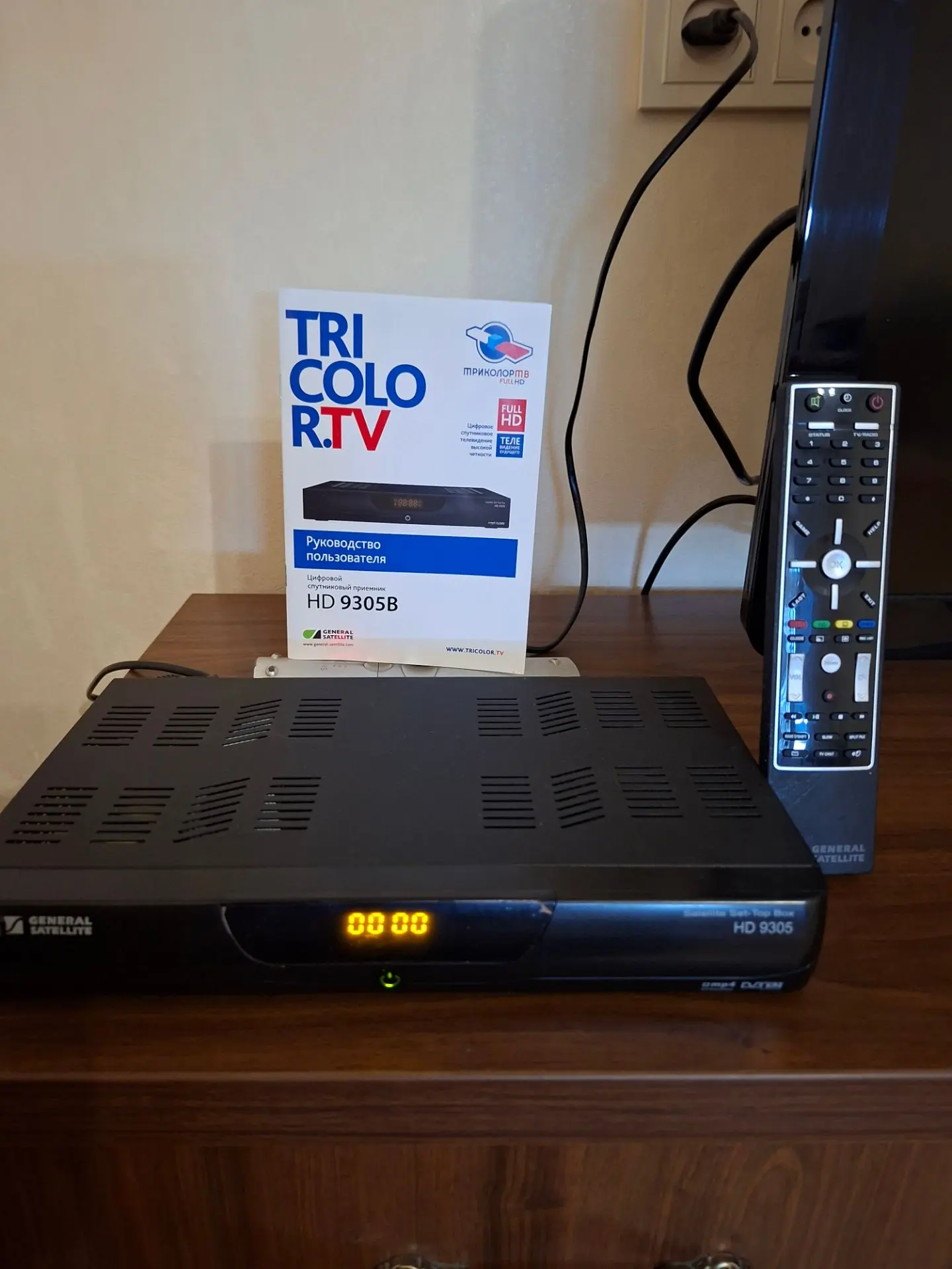Ресивер Триколор GENERAL  HD 9305 с пультом 2000 руб. 8908  684 5919