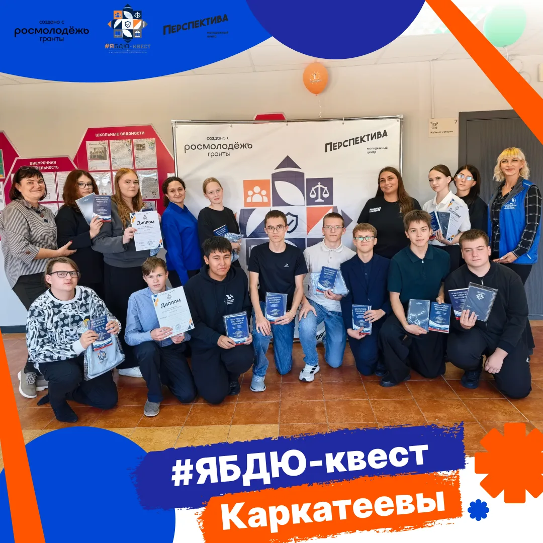 🔥 #ЯБДЮ-квест: ЗАФИНАЛИЛИ! 💪
