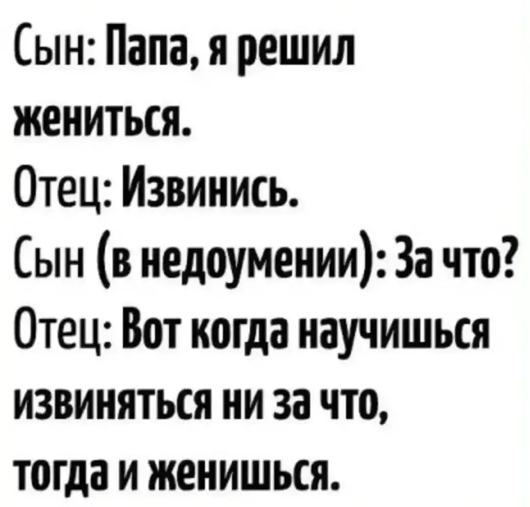 Юмор - Подписаться