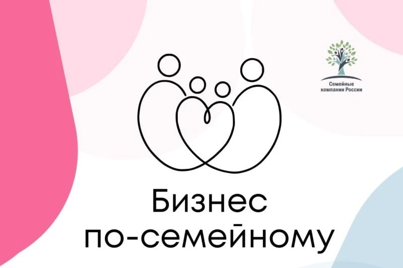 ❗️Внимание, предприниматели Томской области!