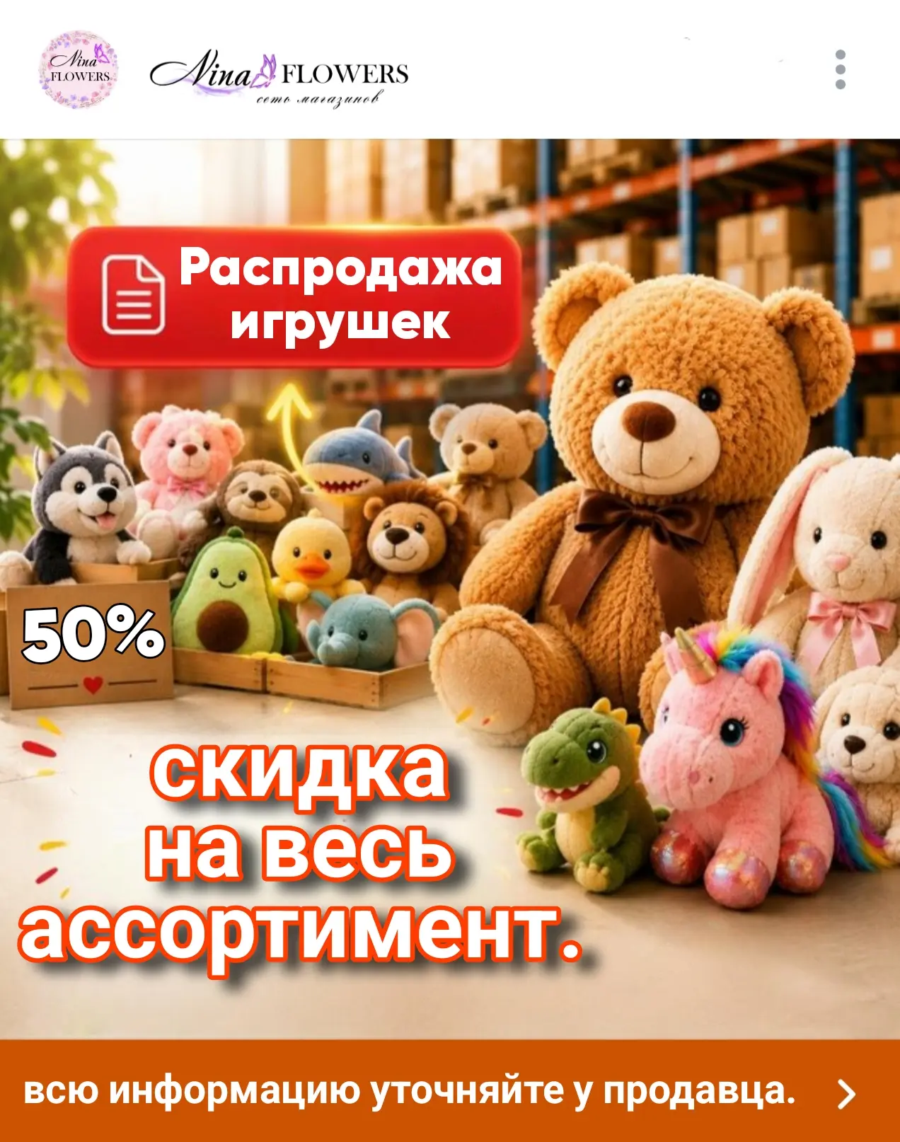 🧸🍁🐇 Осень — время обнимашек!