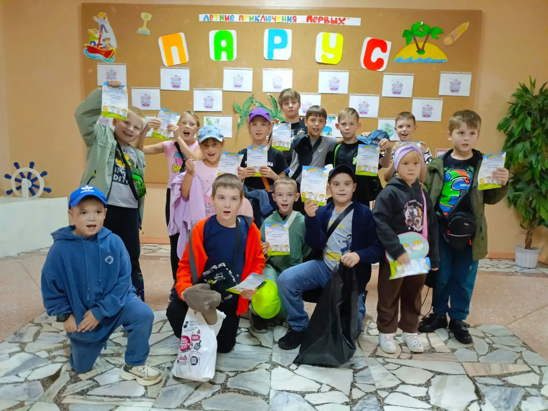 🎉 Закрытие смены в школьном лагере! 🎉