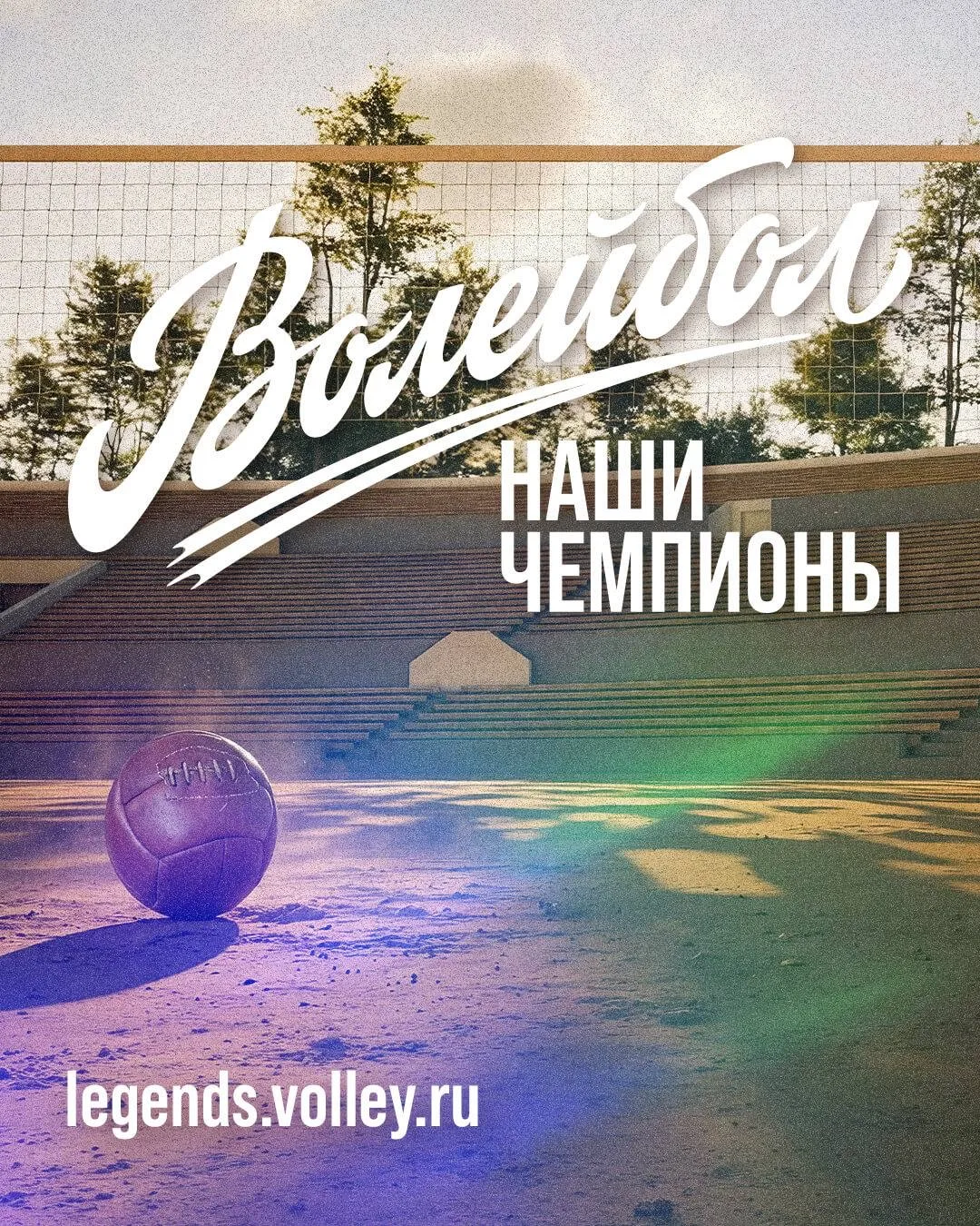 История, которой хочется гордиться 🏆👏