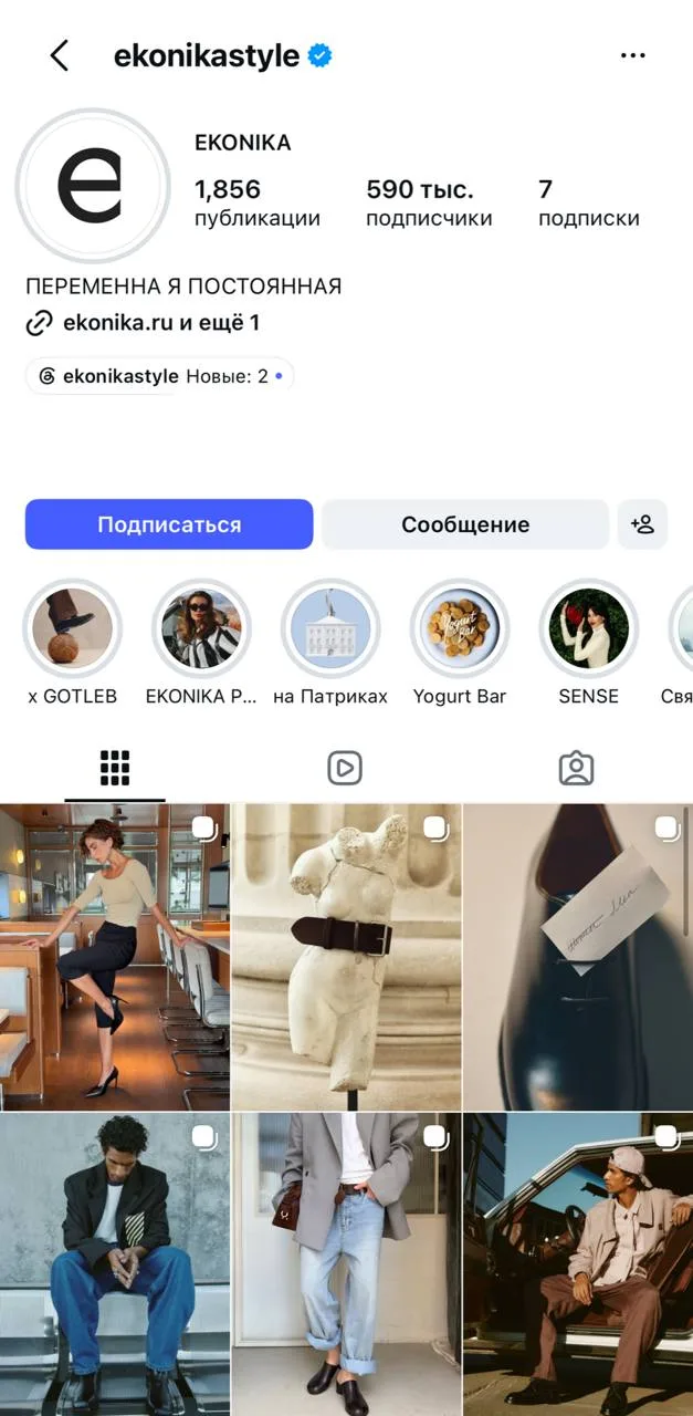 Изображение 1 к публикации «Женский маркетинг»