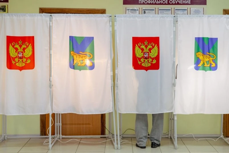 🗳Выборы в Законодательное собрание Приморья назначили на 20 сентября

В Приморье назначили дату выб