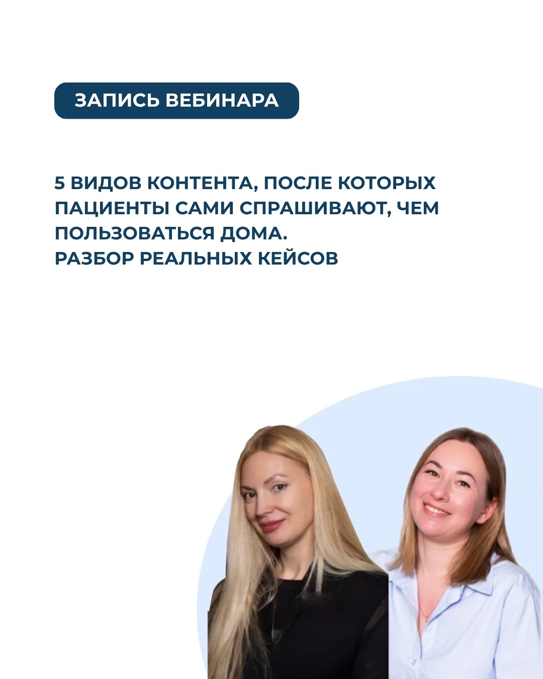 🔊Коллеги!
