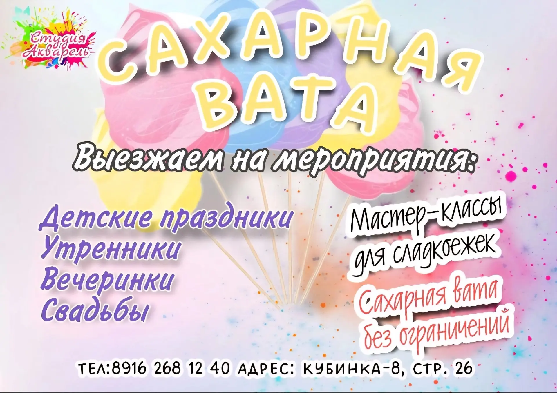 😁 Не Слипнется 😁