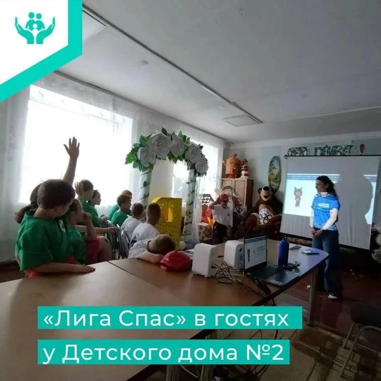 💫В лагере «Юннаты» при Детском доме № 2 прошла встреча с представителями добровольческого поисково-