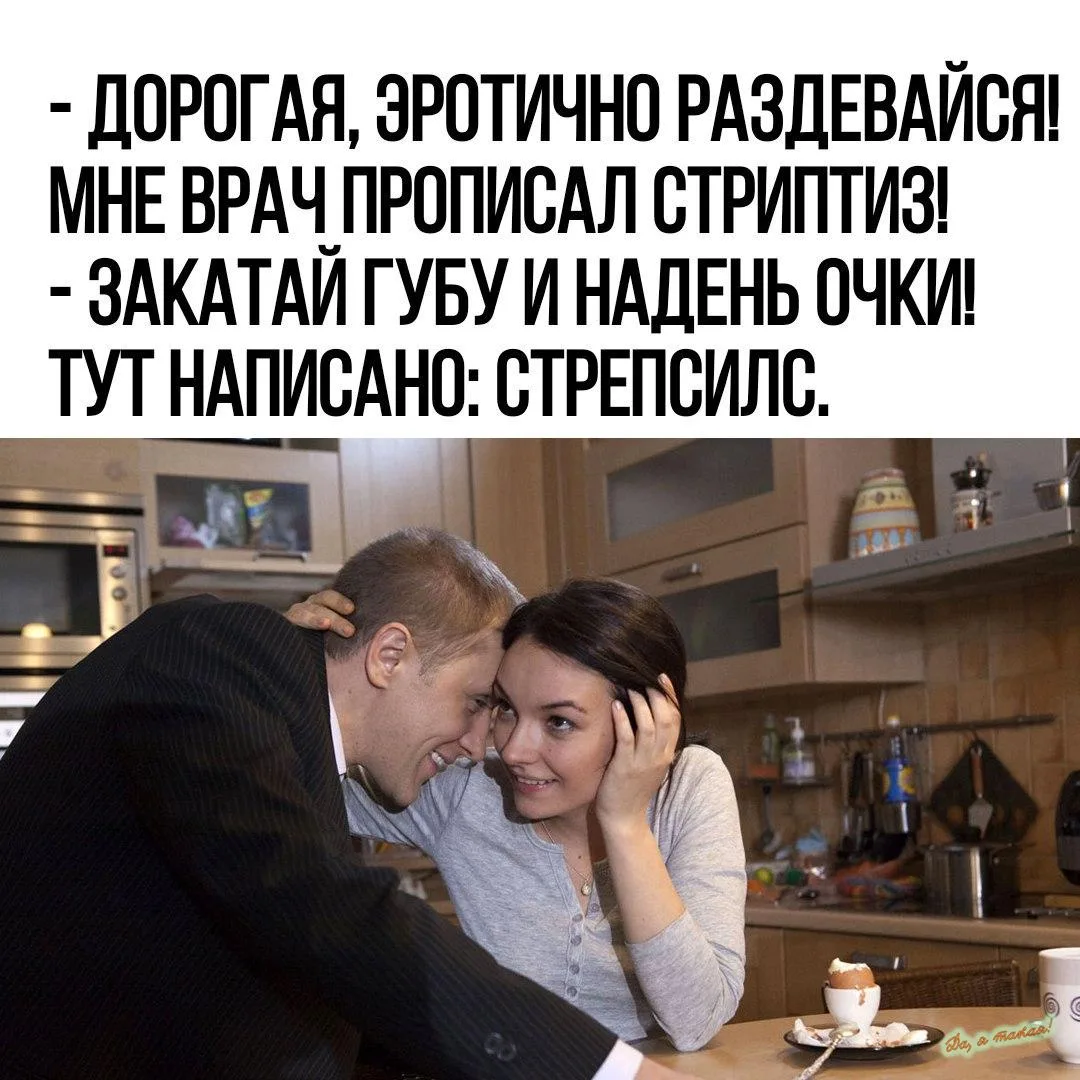 Рано радоваться начал😂

👉 Ёжка - Подписаться