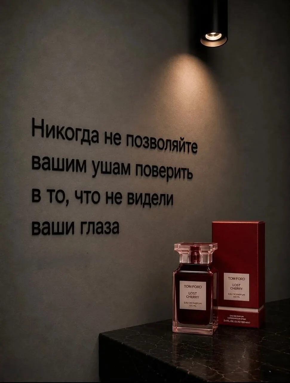 ✨ Есть в наличий
