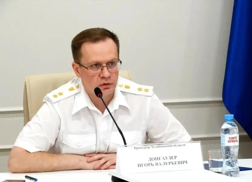 Прокурор области Игорь Донгаузер представил назначенного Магнитогорского природоохранно...