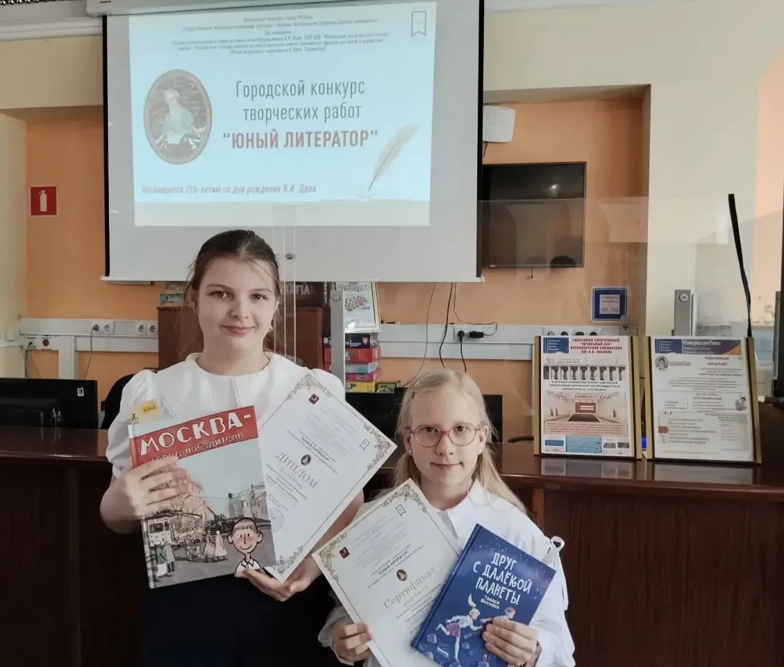 💢 Призёр литературного конкурса  Друзья! Наши школьники продолжают пополнять призовую копилку нашей 
