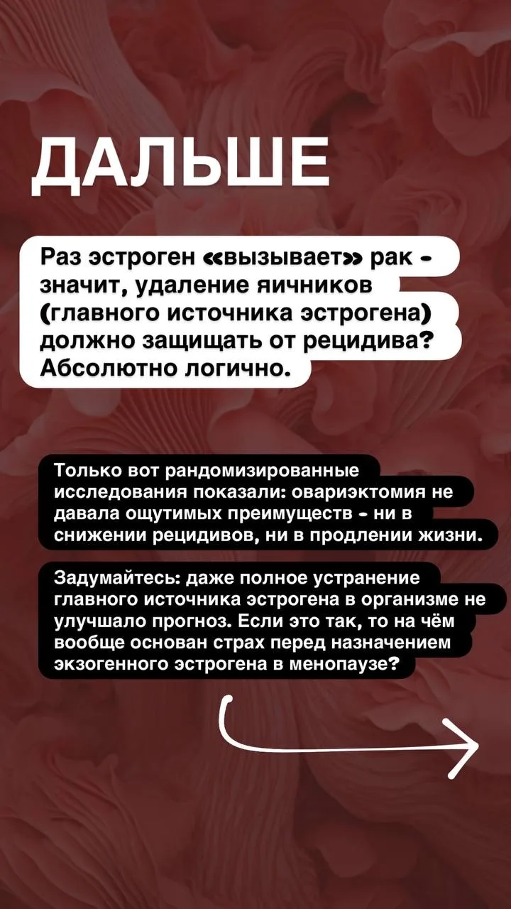 ✔️ УЖЕ МНОГО ЛЕТ Я ЗНАКОМА И ДЕРЖУ СВЯЗЬ С ДОКТОРОМ ЮЛИЕЙ ЮСИПОВОЙ   Для меня она – не доктор антиэй