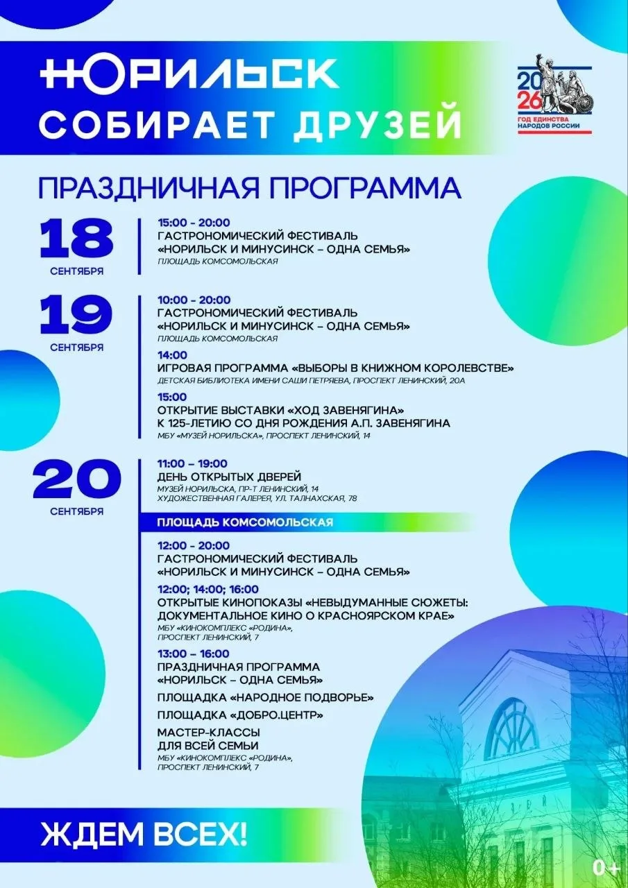 🗓