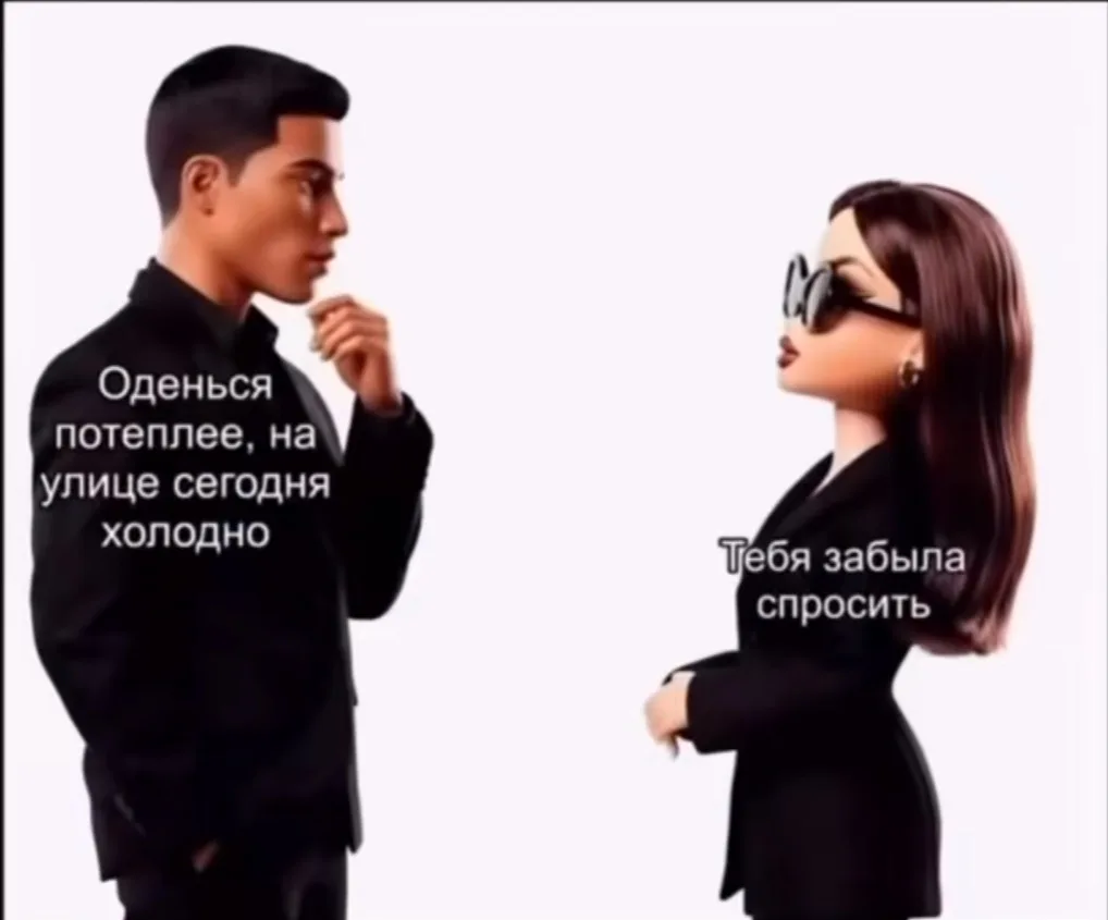 Ахаха