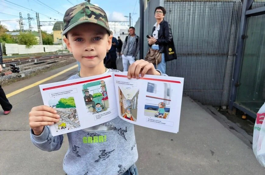 🚷 Напоминаем: переходите пути только в положенных местах