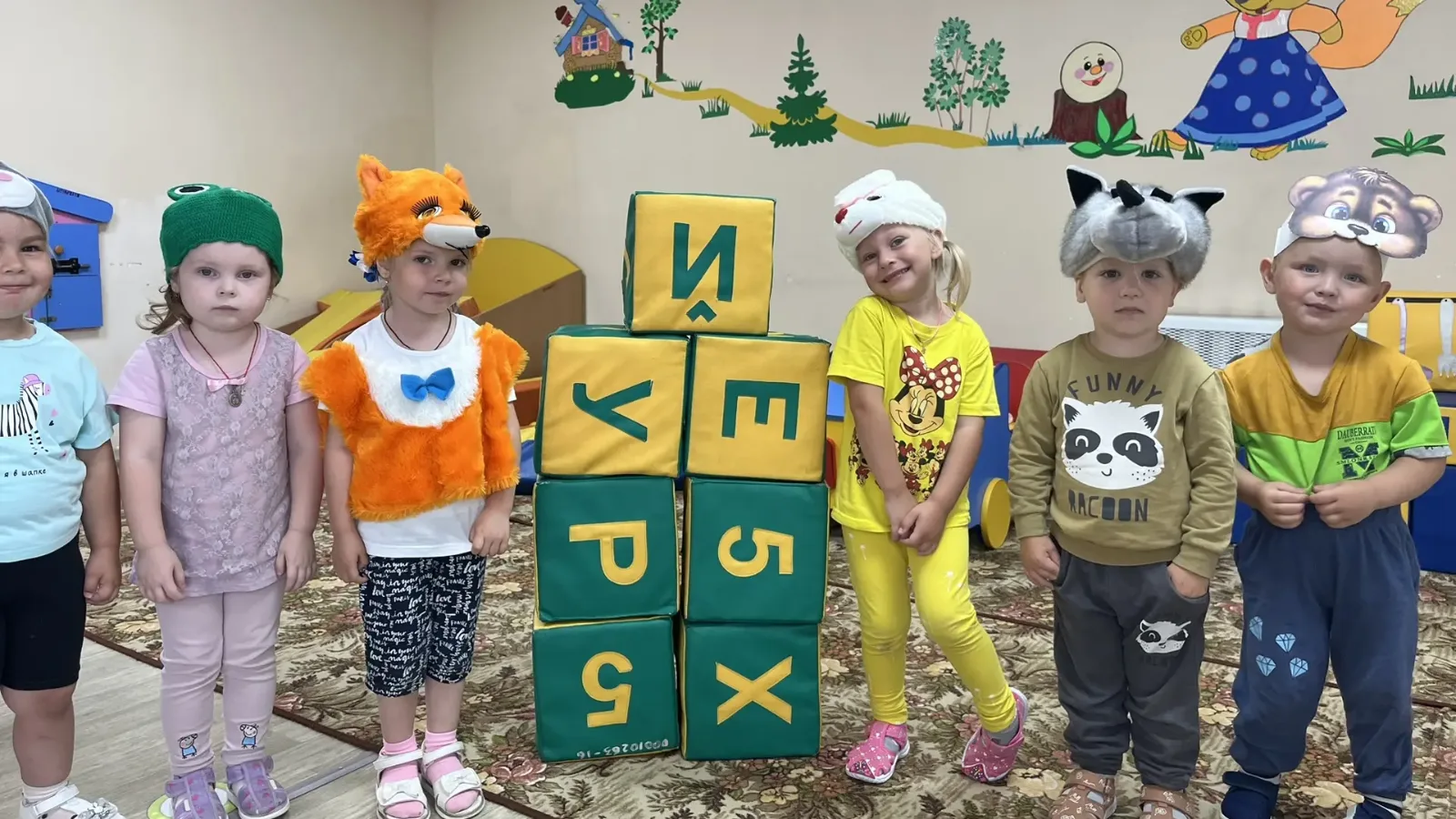 🏰 «Терем-теремок, он не низок, не высок…» 🎶 В гостях у сказки в группе «Ромашка»!