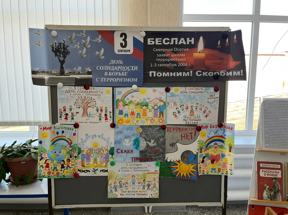 Важная новость из нашей школы!