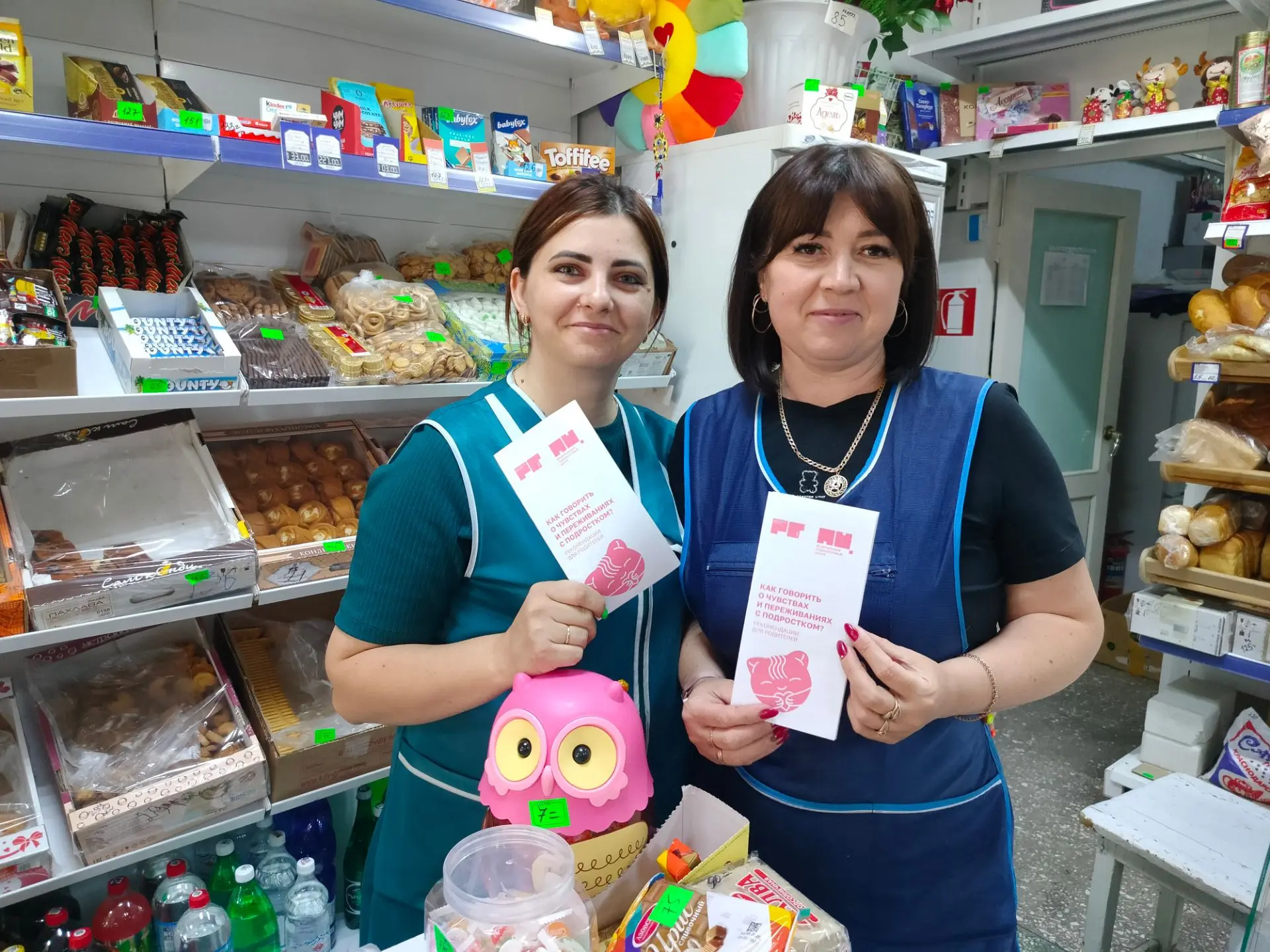 🍂 Август в Родительской гостиной