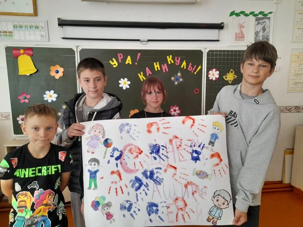 🎉 Праздник детства и старт смены: в пришкольном лагере «Звёздный остров» весело и твор...