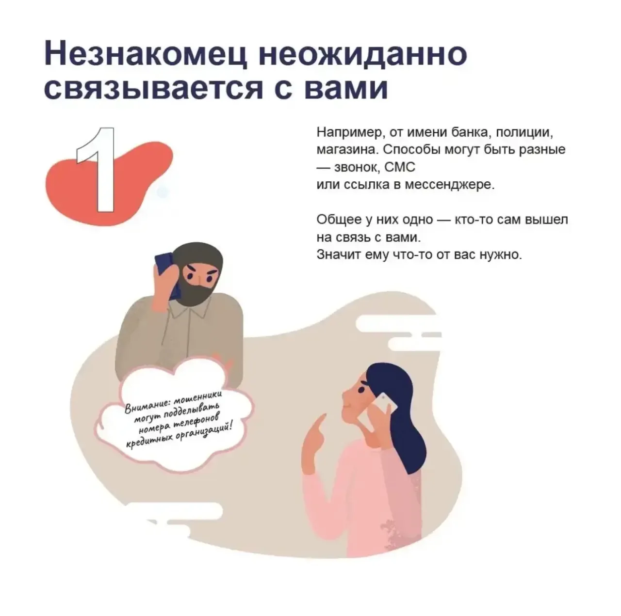 Любой человек, пожелавший заняться вложением финансов, не застрахован от аферистов или как кемеровча