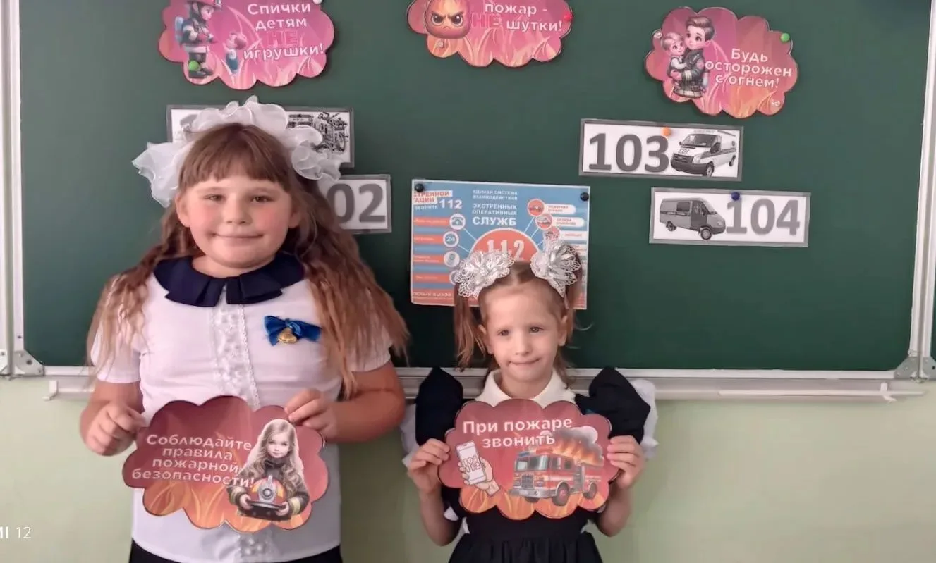 Сегодня, 01.09.2026 для учащихся 1 и 2 классов ГБОУ «Кутейниковская школа Амвросиевског...