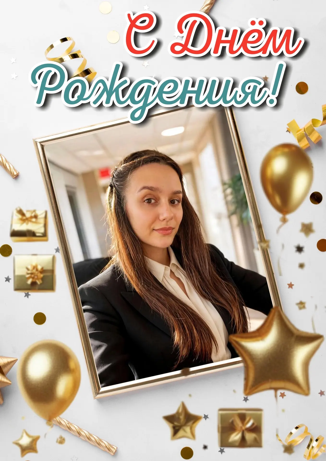 Уважаемая Влада Сергеевна!
