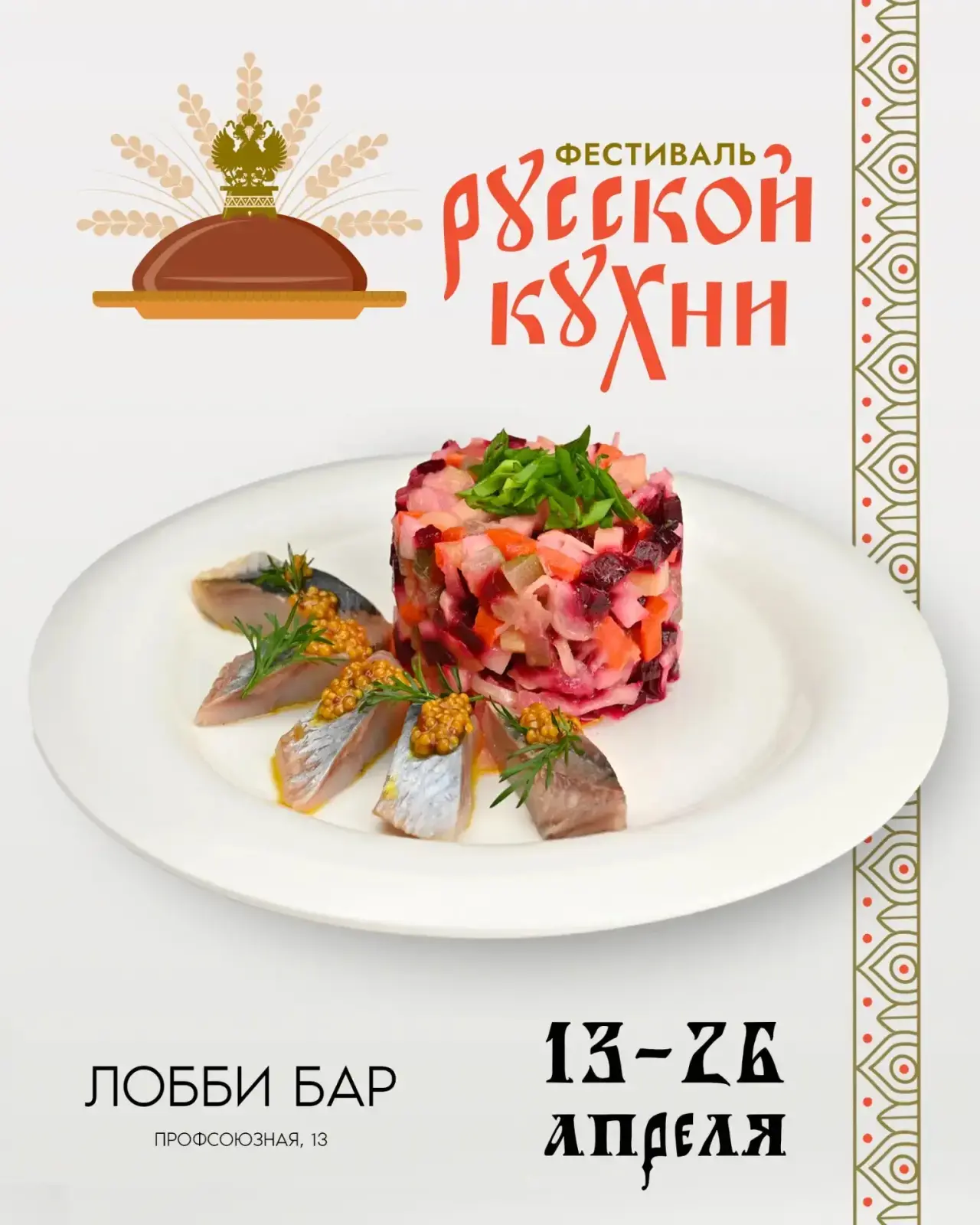 🫜Вкусы, знакомые с детства — в новом прочтении