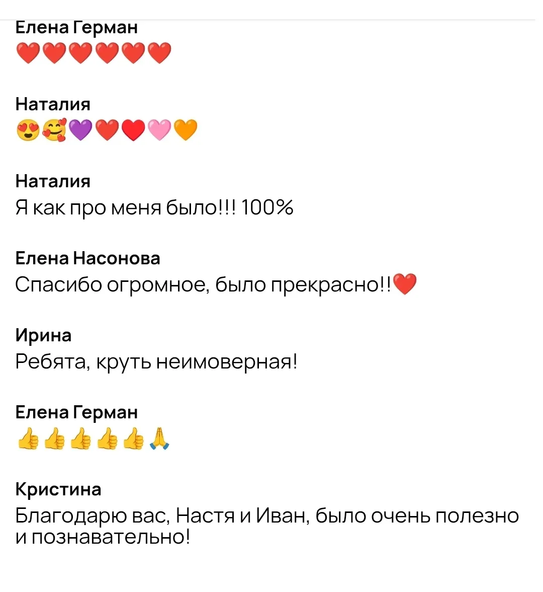 вчера было огненно, сегодня будет очень глубоко, приготовьтесь к погружению❤️