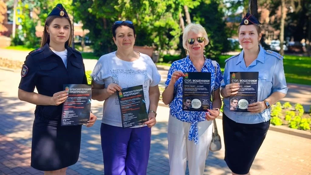 🚨 «Не попадись на крючок!» — в Брянске прошла акция против мошенников

Телефонные аферисты изобрета