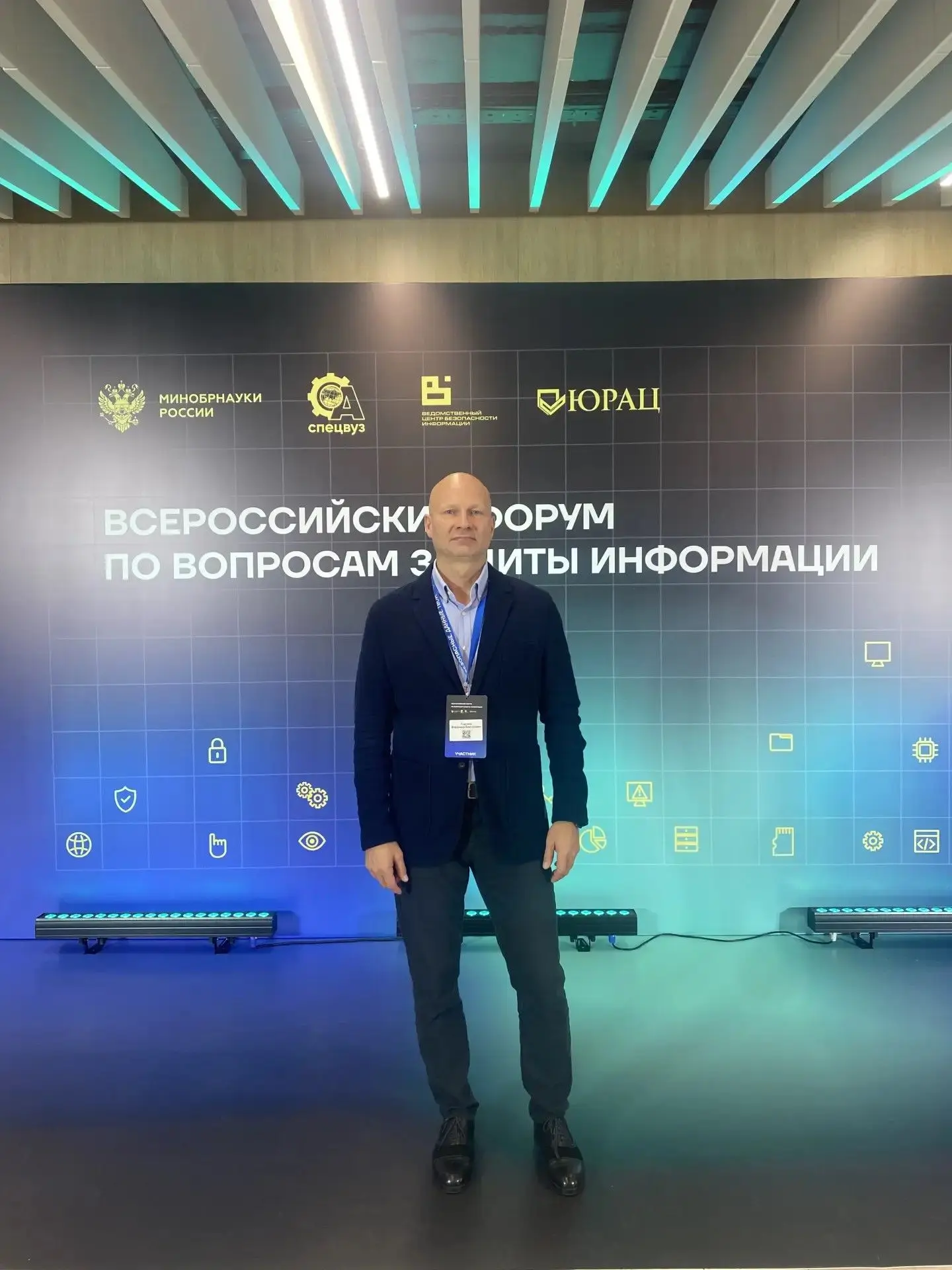 Заместитель директора по цифровому развитию и коммуникациям Академии Пастухова ТГУ на В...