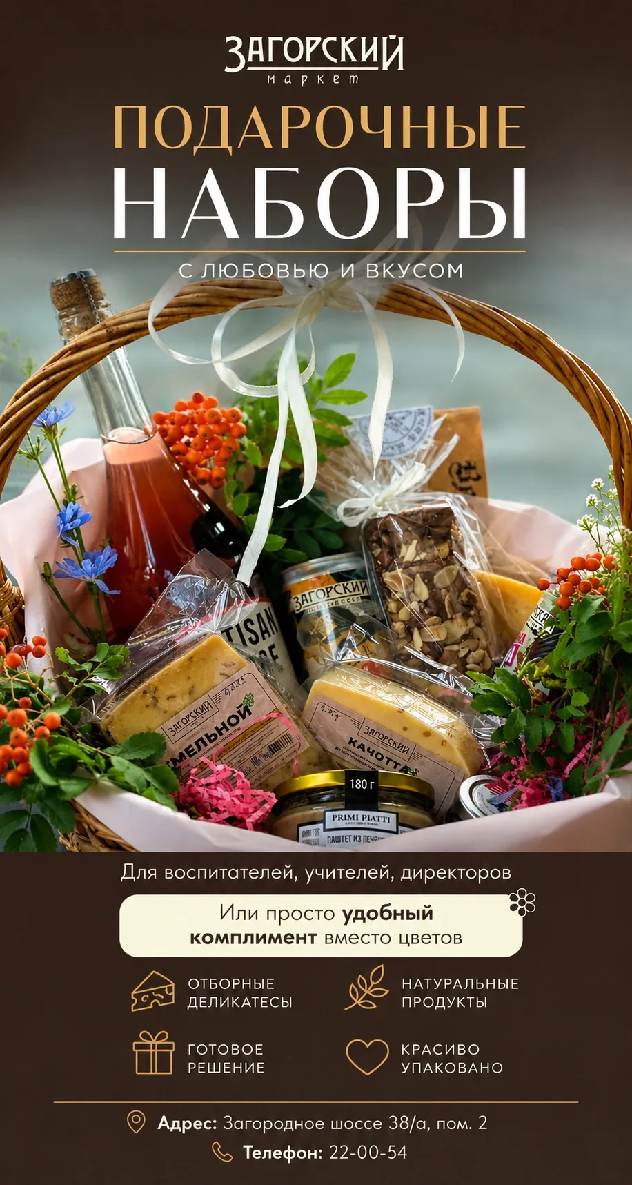 Заказать:  менеджер☀️