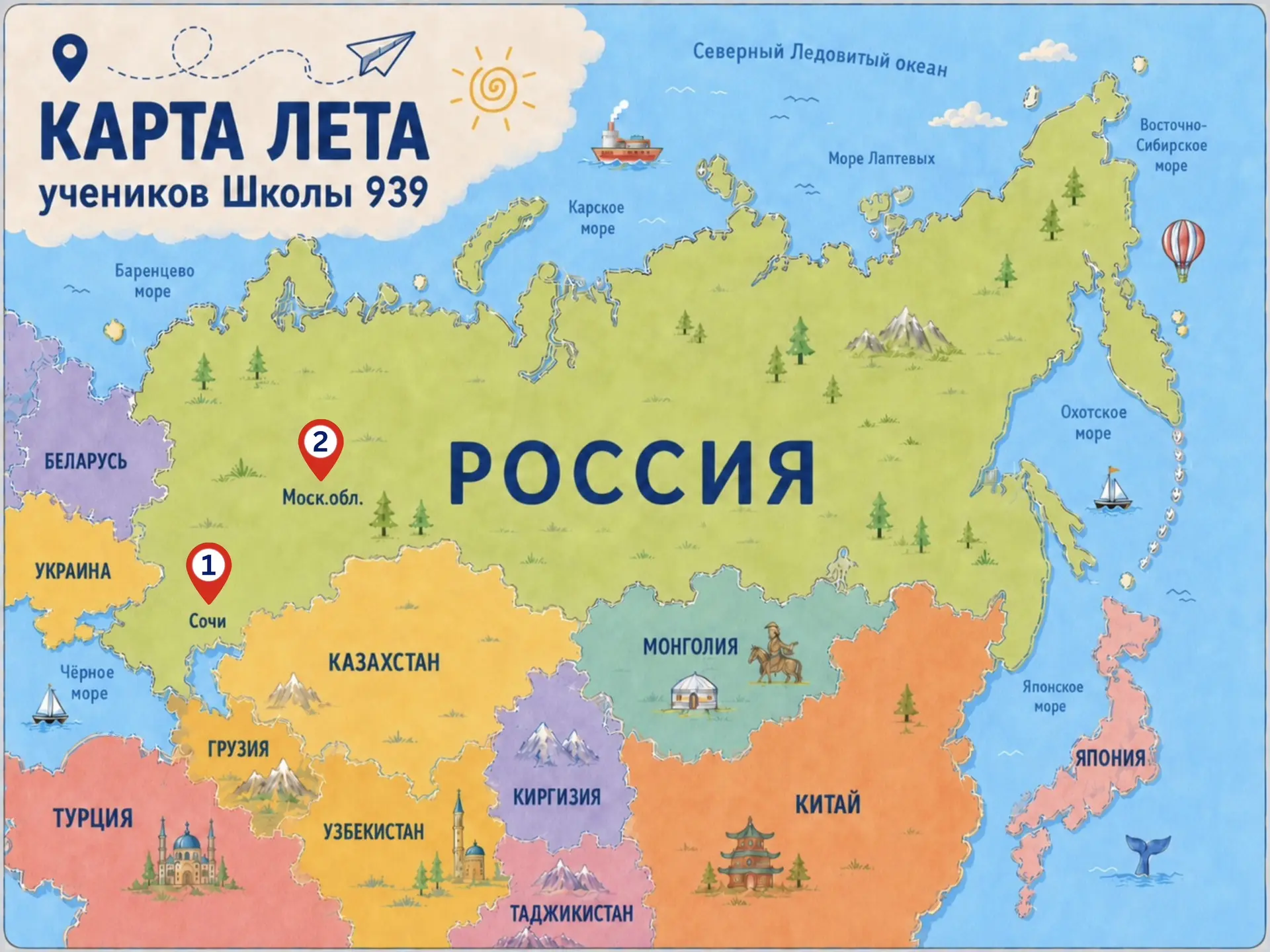 🗺️ ГЕОГРАФИЯ ЛЕТА: ВОДОПАД ПСЫДАХ

Продолжаем собирать летние маршруты учеников и воспитанников Шко