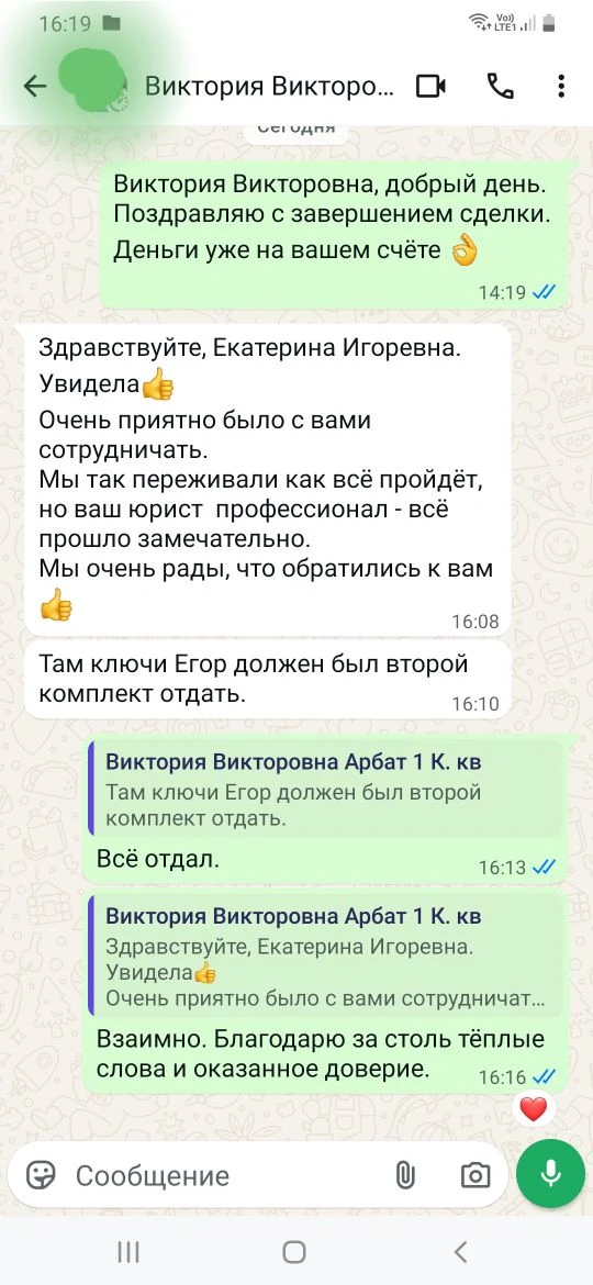 КРУТО 👍