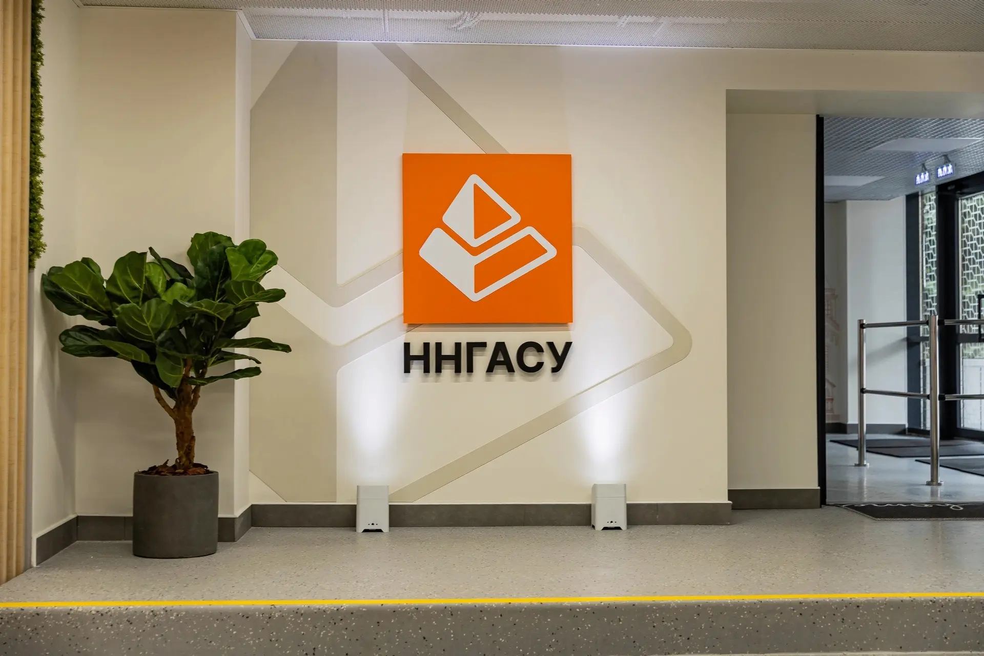 Строить будущее начинают здесь 🏗️