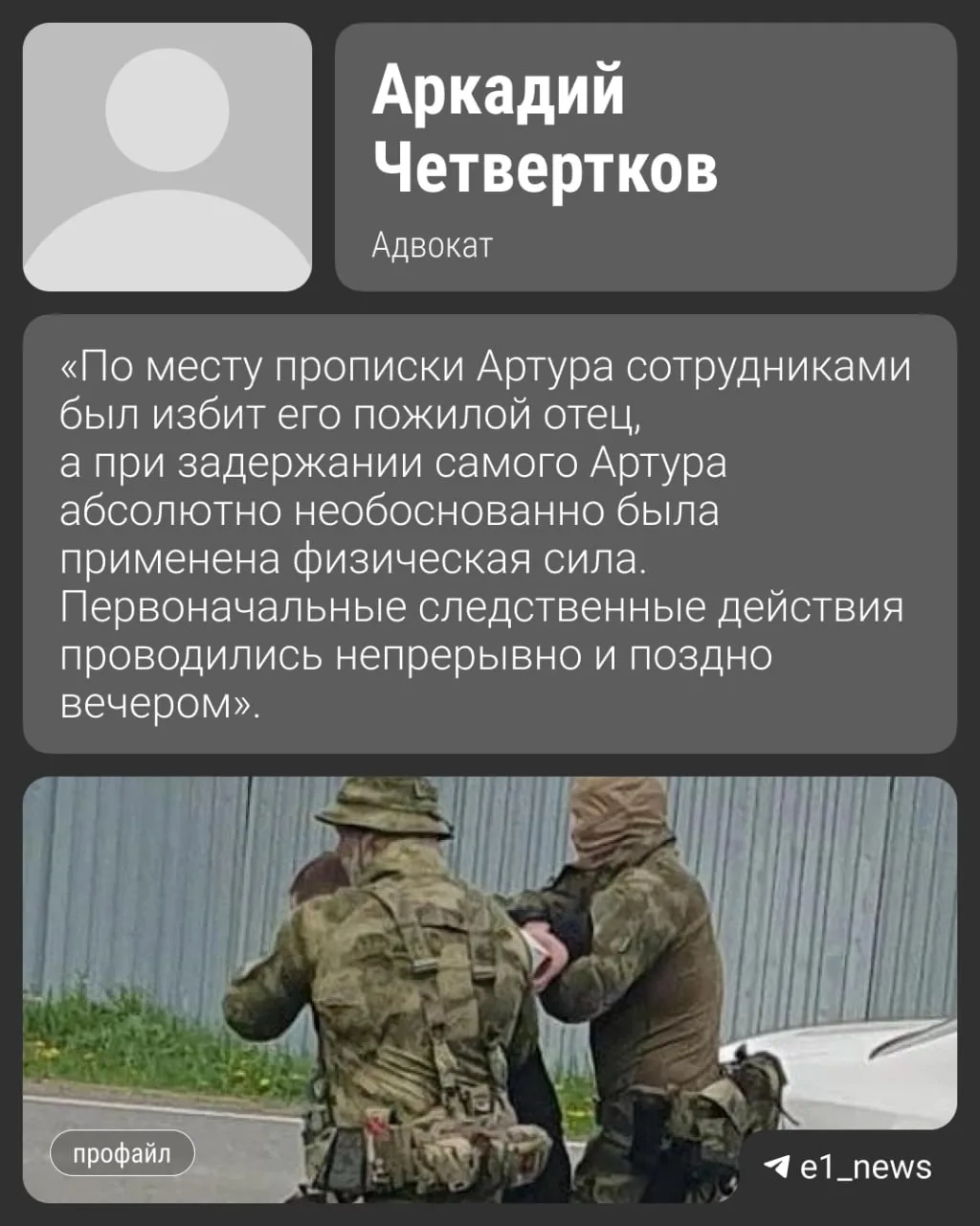 Главному наркоборцу Нижнего Тагила стало плохо в СИЗО  К полковнику Артуру Белых вызвали врача в оди
