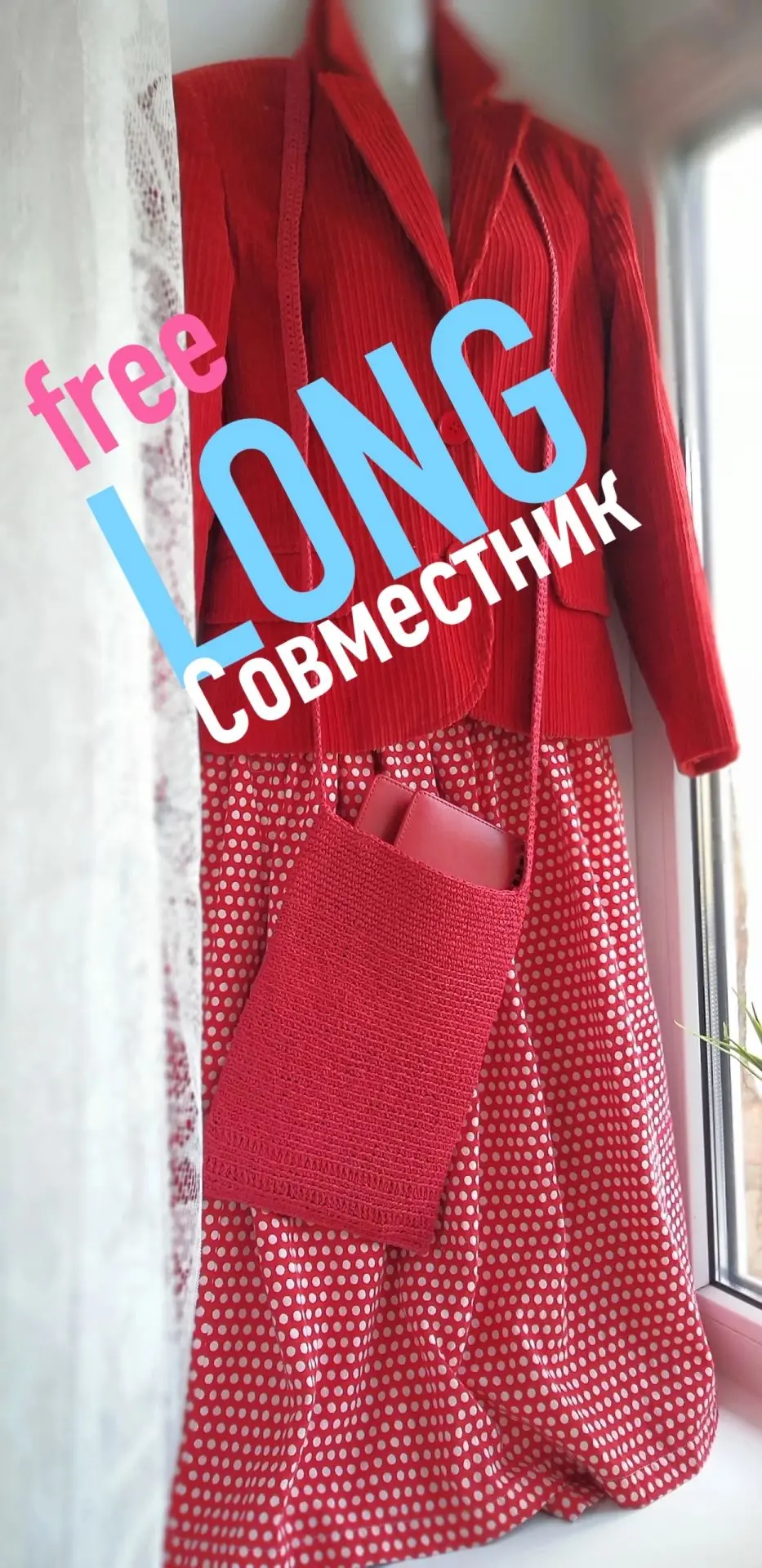 Рекомендую совместное вязание дизайнерской сумочки крючком.