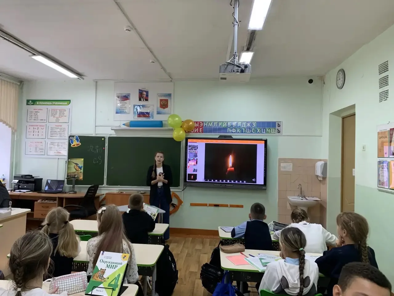 🇷🇺 День воинской славы