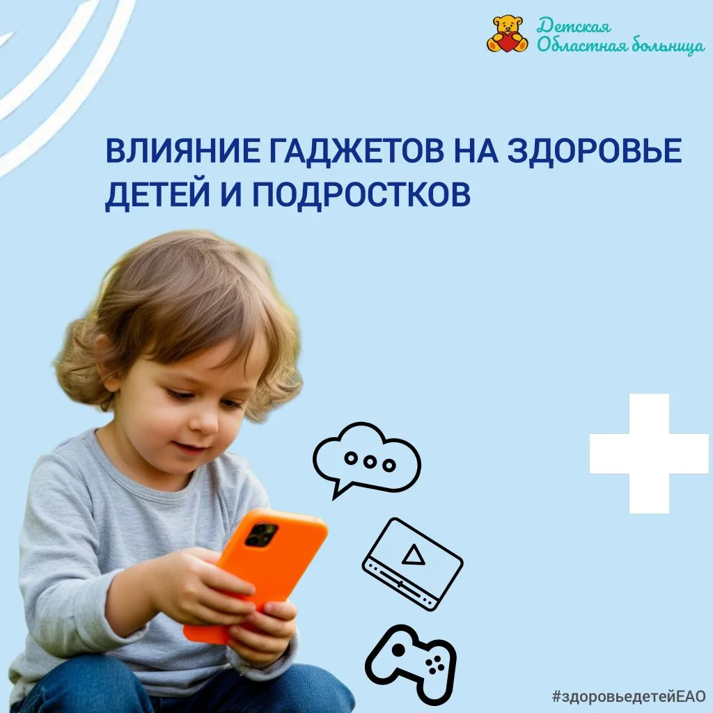 Цифровой баланс: как защитить ребёнка от зависимости от гаджетов

Мы живем в удивительное время, ког
