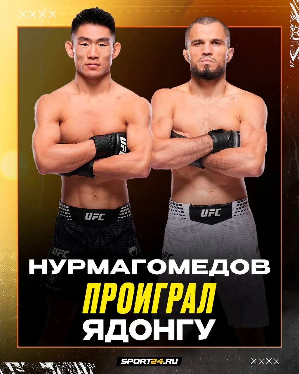 😱 СЕНСАЦИЯ! НУРМАГОМЕДОВ В НОКАУТЕ!